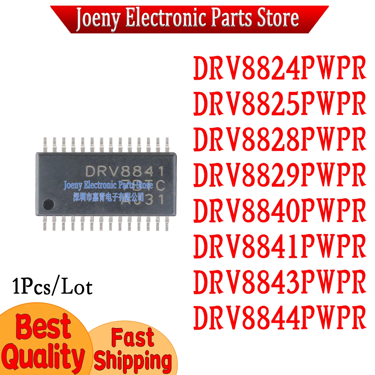 

DRV8824PWPR DRV8825PWPR DRV8828PWPR DRV8829PWPR DRV8840PWPR DRV8841PWPR DRV8843PWPR DRV8844PWPR PC shell
