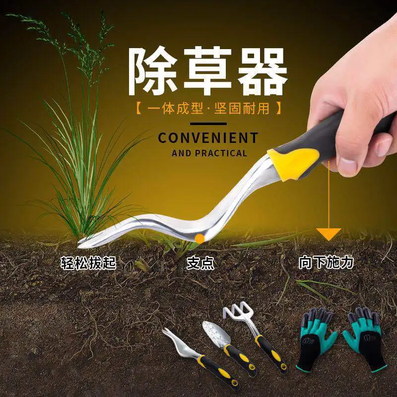 Agricultural weed puller, weeder, root remover, gardening tool, shovel, rake up roots, loosen fork, belt, portable protective gl