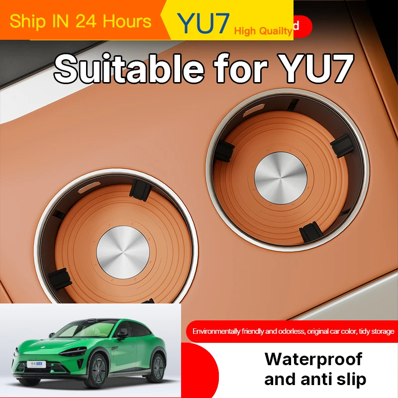 For Xiaomi YU7 2025 Cup Holder Silicone Liner, Anti-Slip Protective Mat, Custom Fit Cup Insert Car Accessories