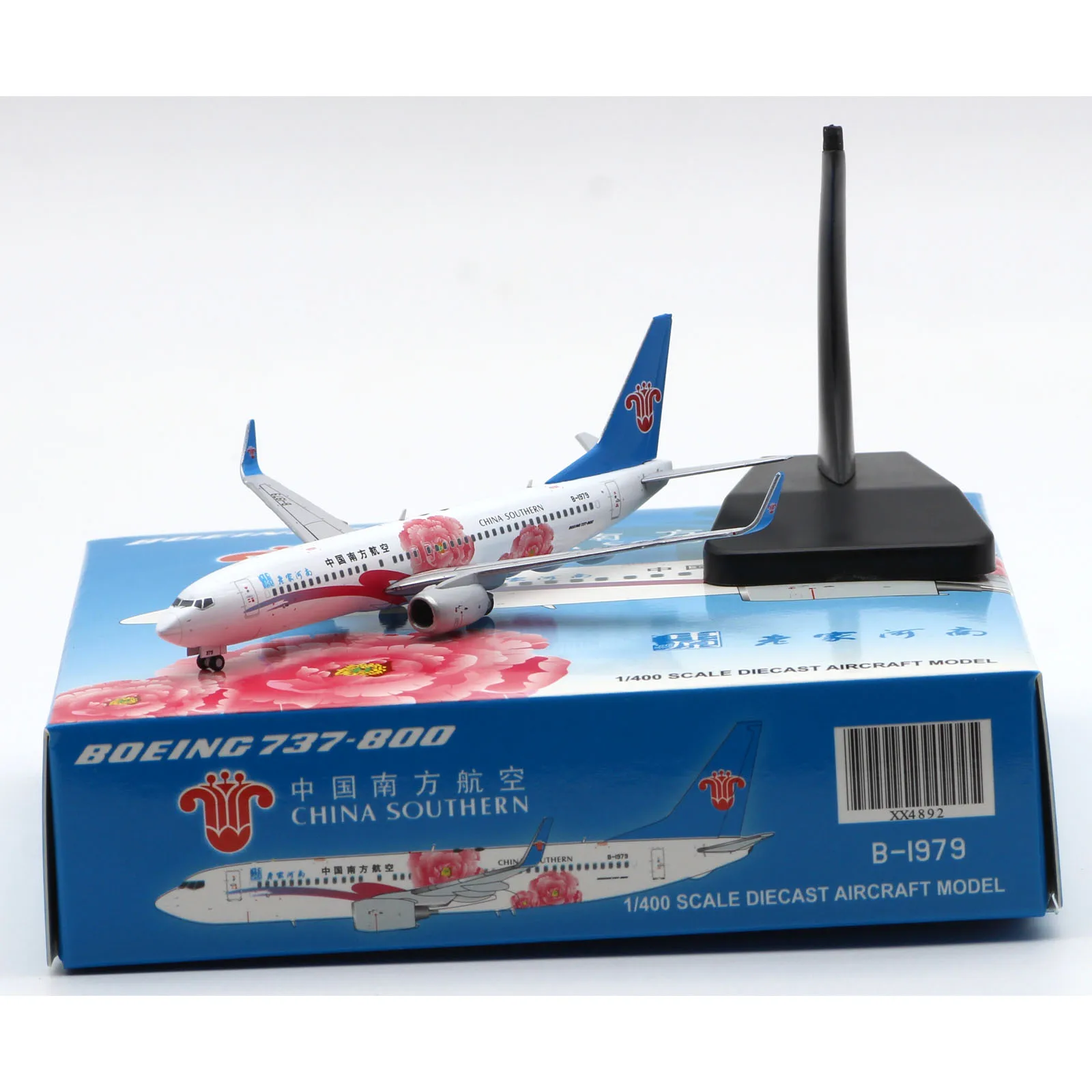 

XX4892 Alloy Collectible Plane Gift JC Wings 1:400 CHINA SOUTHERN Boeing B737-800 Diecast Aircraft Jet Model B-1979 With Stand