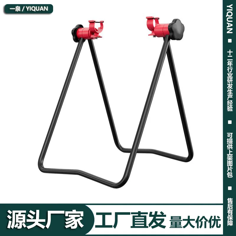 1PCS Mountain Road Bicycle Triangular Vertical Parking Rack Inserted Vertical U-Shaped Repair Frame Folded Maintenance Rack