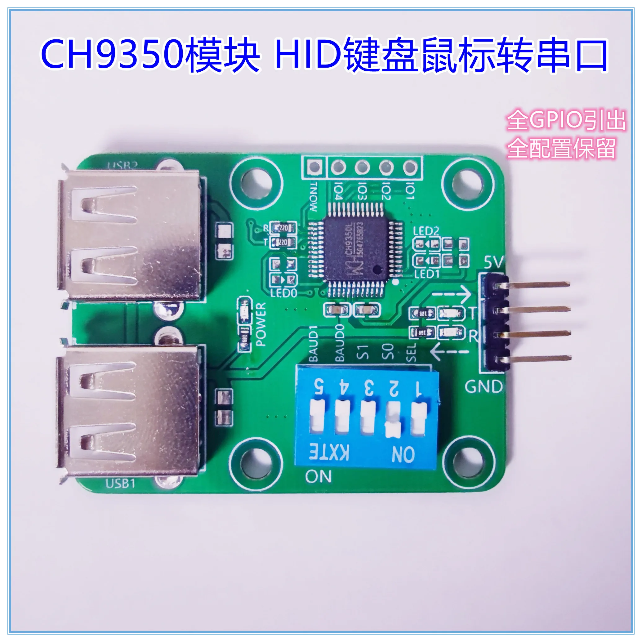 Keyboard, Mouse, Barcode Scanner to Serial Port, Hid to Serial Port Module, Ch9350 Module, Kvm