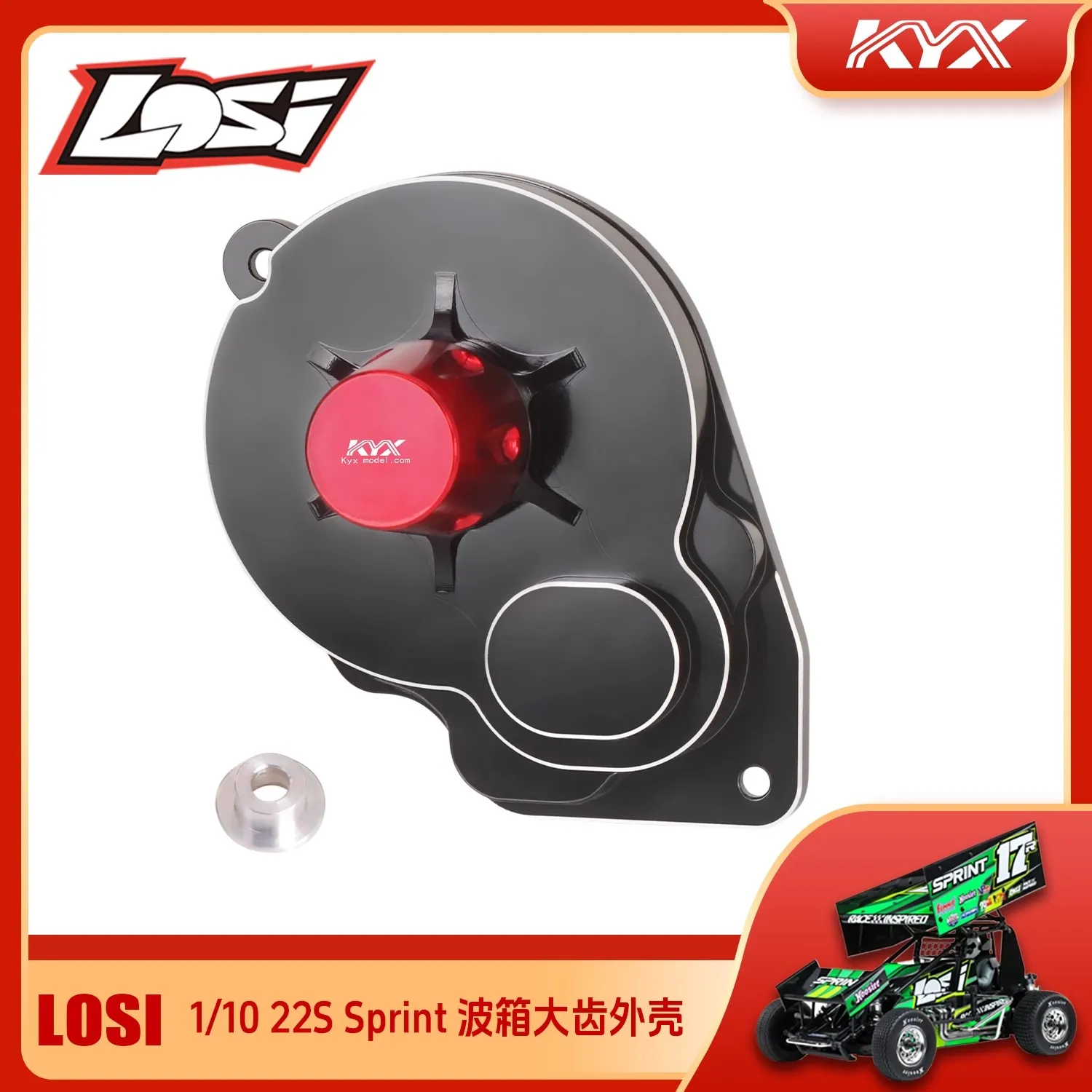 

Модель автомобиля KYX Losi 1/10 22S Sprint, рама из алюминиевого сплава, коробка передач с большим зубом