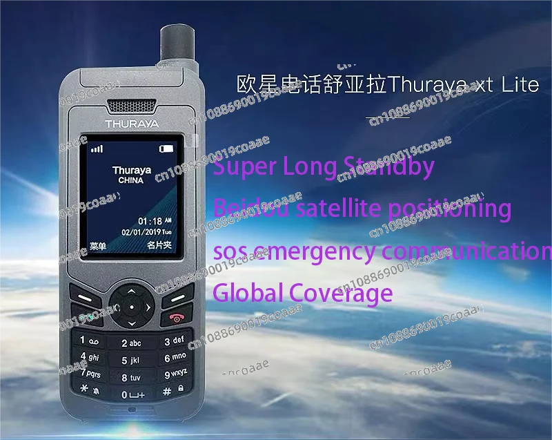 Thuraya XT-LITE Beidou Satellite System Outdoor Emergency Handheld Sat Phone GPS Positioning Satellite Phone