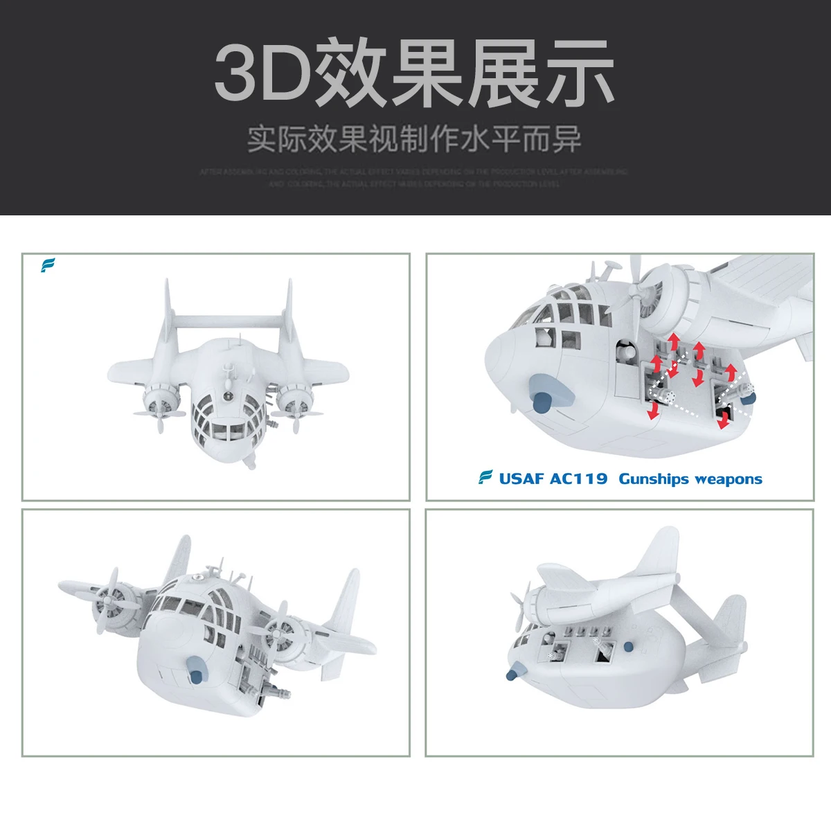 FREEDOM F162047 1/48 AC-119G/K USAF Shadow/Stinger Gunships Vietnam War