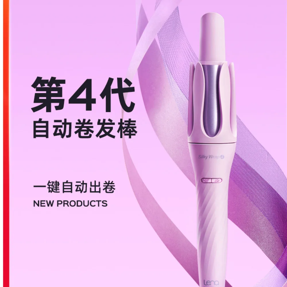 Neuer Lena Vollautomatischer Lockenstab, elektrische Rotation, große Welle, große Locken, negative Ionen, langlebige Formgebung, 32 mm Curling