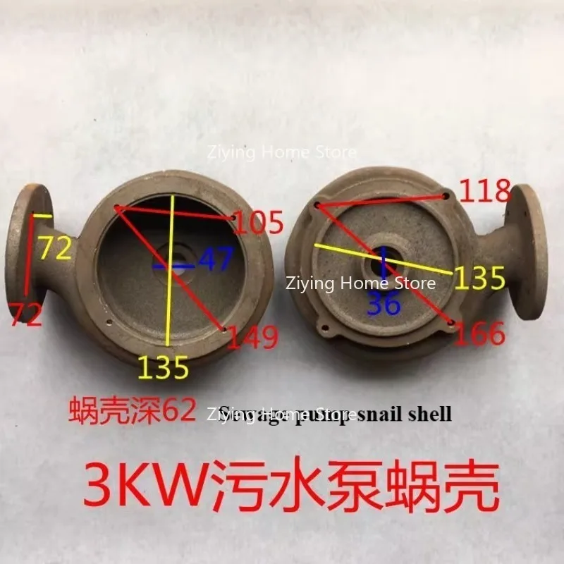 Suitable for Sewage Pump Volutes, Submersible Pump Volutes, and Unobstructed Sewage Pumps