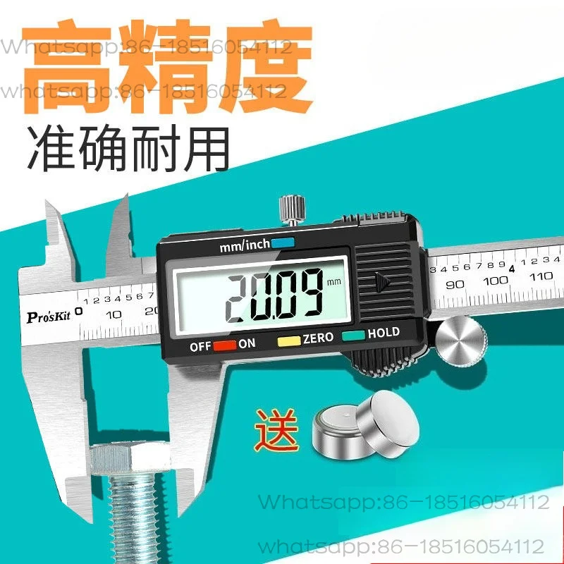 Digital vernier caliper High precision PD-151 cm 150mm industrial digital small oil standard electronic ruler