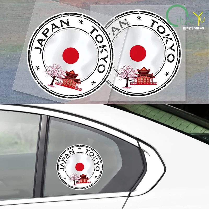 Karate Sticker Japanese Flag Waterproof Vinyl Decal for Car Bike Motorcycle Truck Pegatinas Para Coche