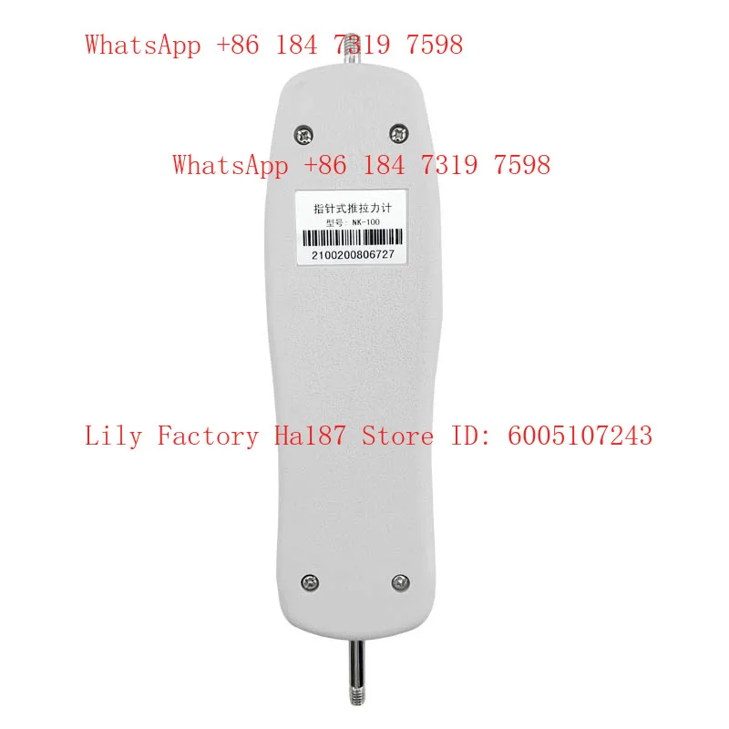 Digital push-pull force meter HP-5N 10N 20N 30N 50N 100N 200N 300N 500N