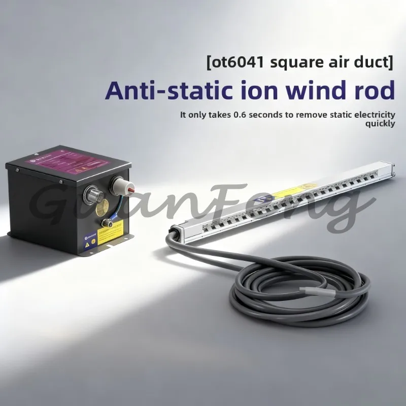 OT6040/6041 Ionic Air Bar Electrostatic Rod Electrostatic Precipitator Plastic Electronic Static Eliminator