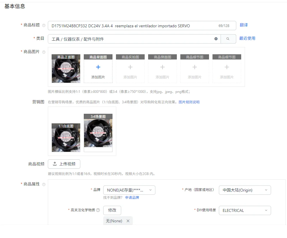 D1751M24B8CP332 DC2… - image