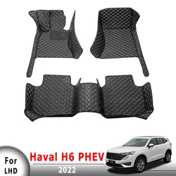 Car Floor Mats For Haval H6 PHEV 2022 Hybrid Replacement Vehicles Carpets Interior Accessories Auto Parts Rugs Products Cover