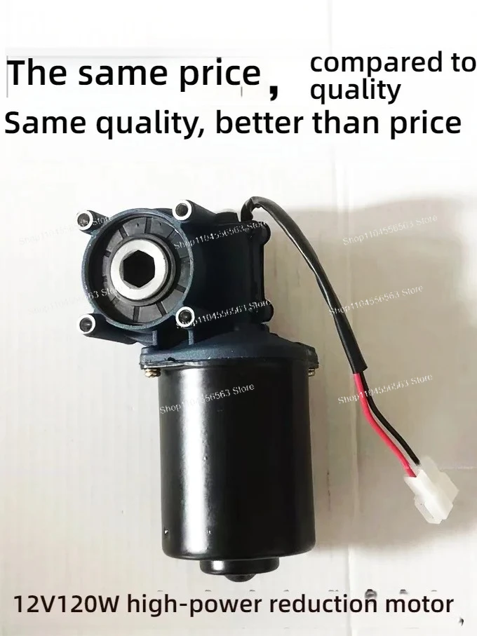 High Torque 12V 120W DC Permanent Magnet Motor with Hexagonal Drive for Agricultural Rotary Tiller and Fertilizer Spreader