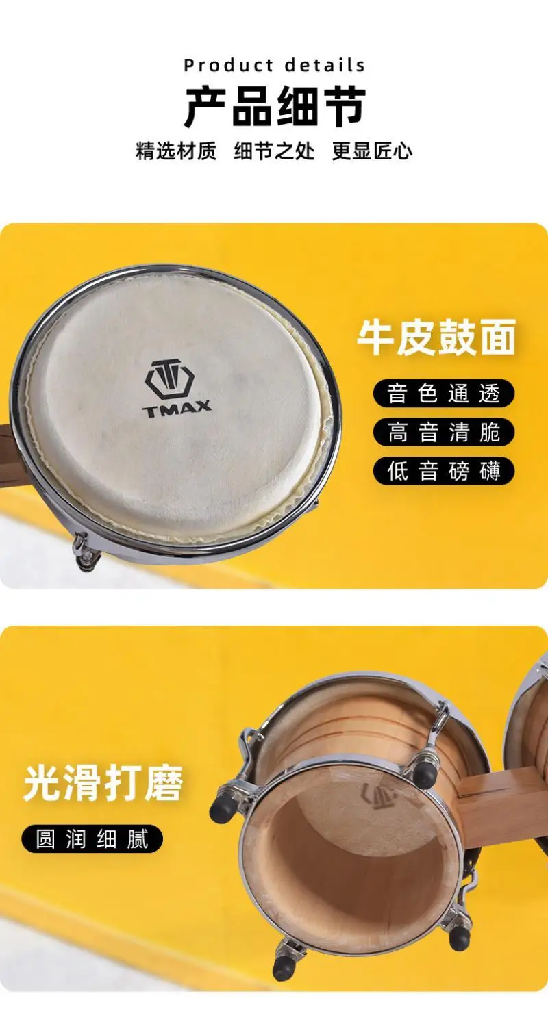 7-9 Inch Buffalo Leather Toon Wood Bongo Drum Ethnic Stage Performance Professional Percussion Instrument Bongo Drum