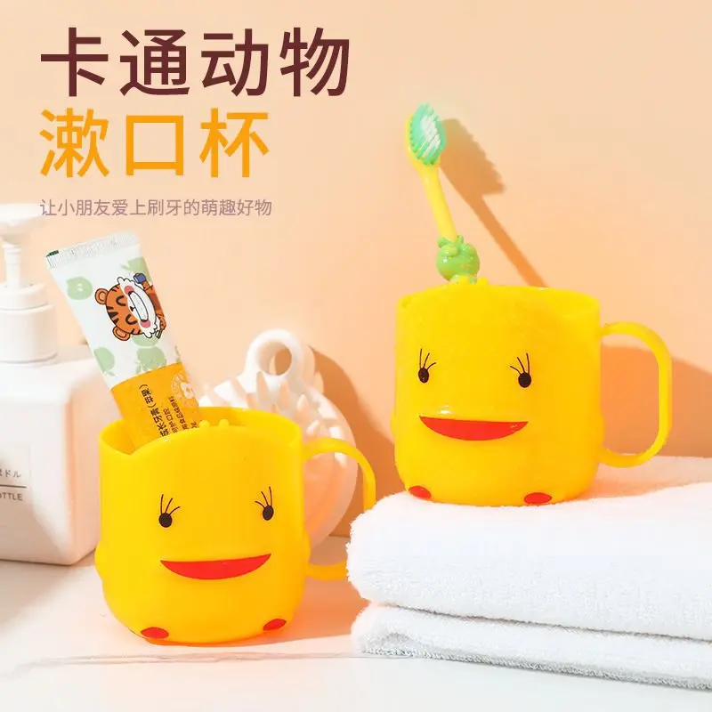 Children's cartoon mouthwash cup duckling cute brushing cup little yellow duck