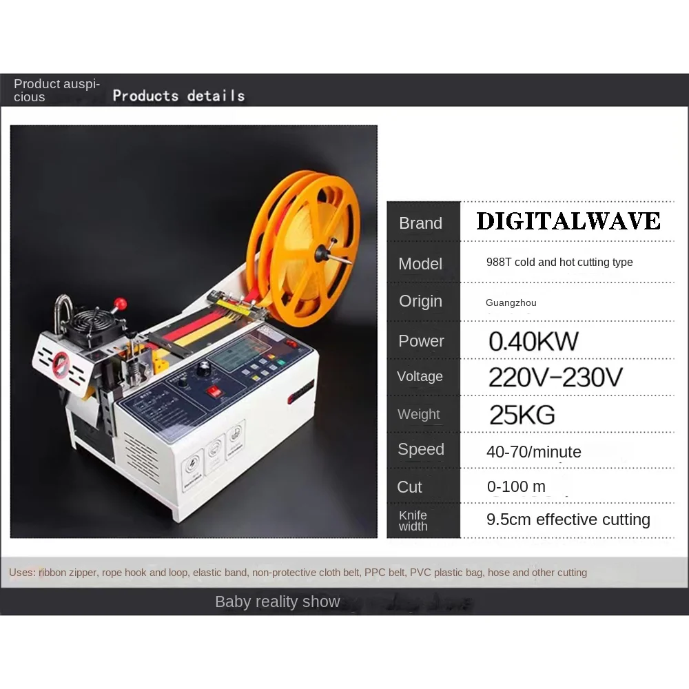 988T automatyczna tkanina gorąca i zimna maszyna do cięcia pasków włóknina taśmy usznej okulary ochronne cięcia elastyczny pas