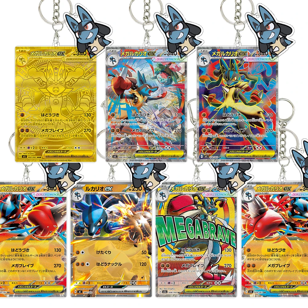 

Anime Lucario Acrylic Keychain Cartoon Role Double Sided Cards Collection Bag Pendant Game Student Keyring Festival Gift