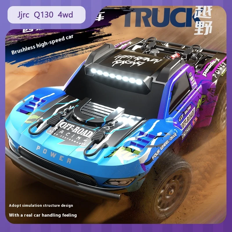 

Jjrc Q130 4wd Радиоуправляемый автомобиль 2,4 г Бесщеточный натяжной Профессиональный высокоскоростной радиоуправляемый автомобиль с короткой картой с дистанционным управлением для мальчиков Drift Racing Игрушка в подарок