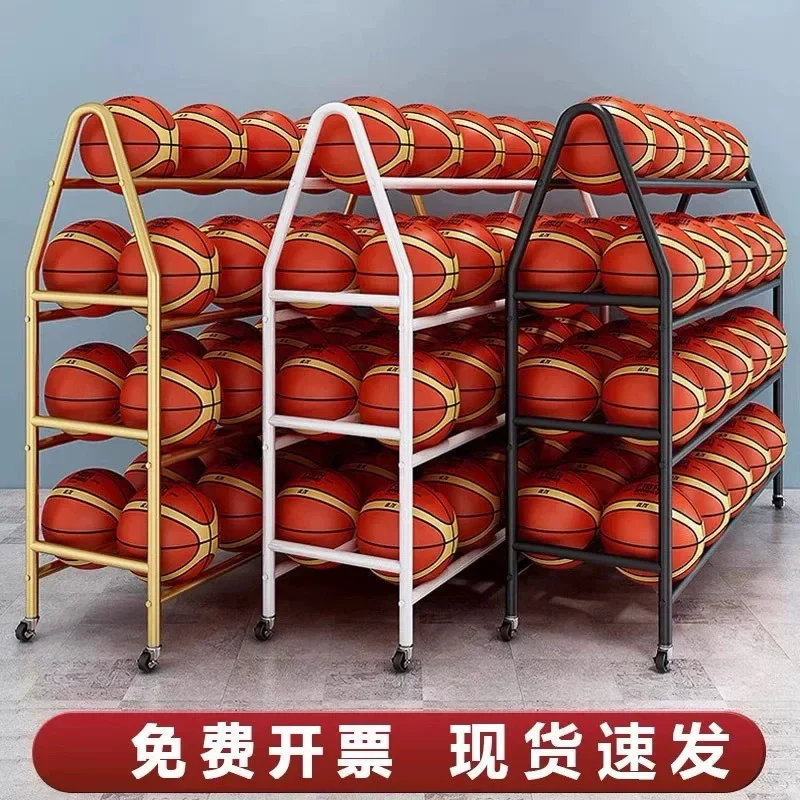 Basketball Storage Rack Anti-rust Mobile Ball Collection Cart Kindergarten School Football Volleyball Gymnasium Ball Rack