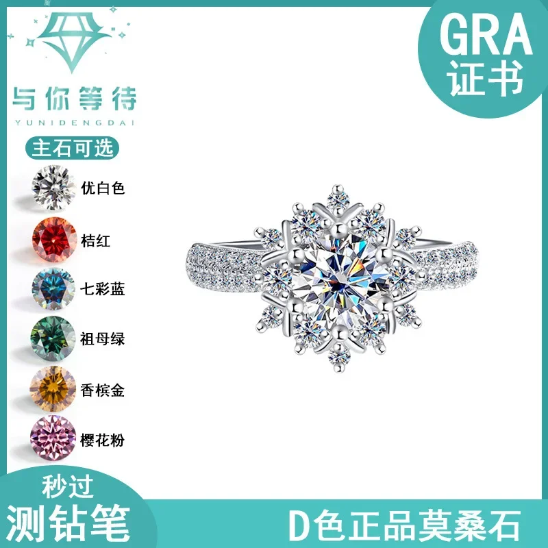 Nuevo Anillo de diamantes de 1 quilate de primera princesa de la nieve Moissanite de plata S925, un regalo de boda para mujer