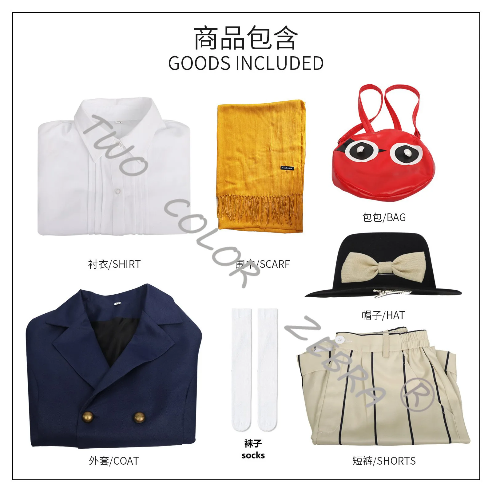 Bungou Stray Dogs Yumeno Kyusaku Cosplay Costume Coat Hat Bag Full Sets Wig Suit Halloween Carnival Party Roleplay Uniforms