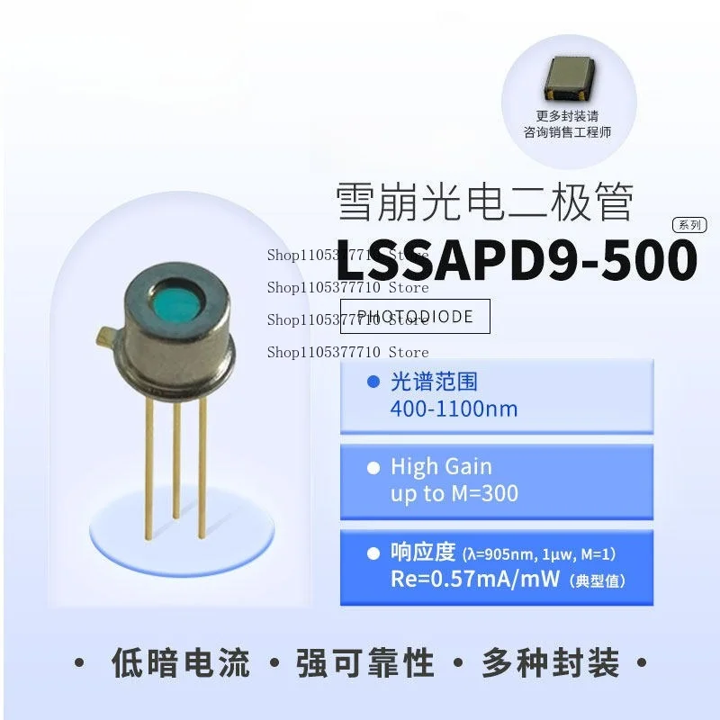 LSSAPD9-500 500um Silicon Avalanche Photodiode Detector APD Laser Ranging