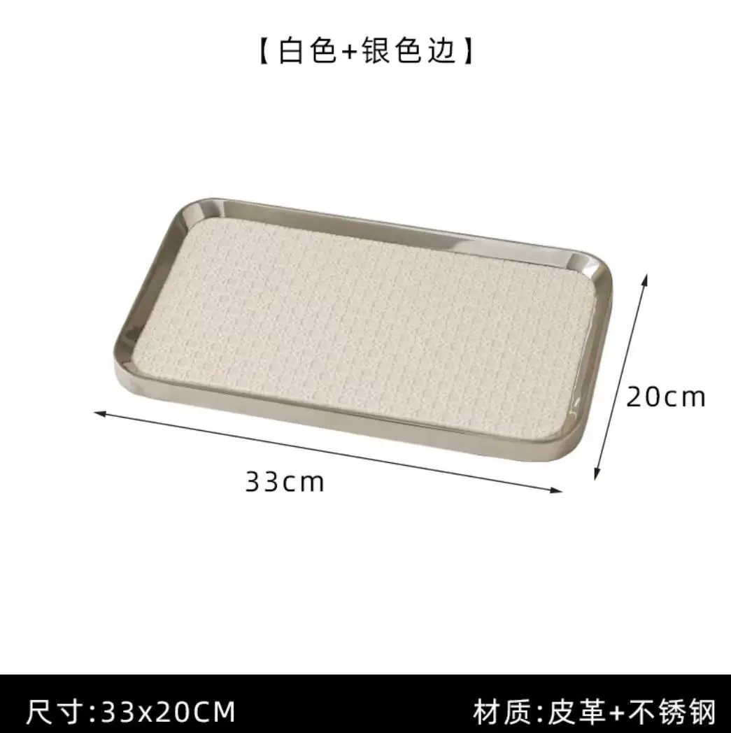 DSA Modern Light Luxury Stainless Steel Leather Tray Jewelry Coffee Cup Desktop Storage Creative Ornament Ornament