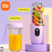 Xiaomi Portable Juicer Household 16 Blade Small Juicer Electric Student Charging Multifunctional Fruit Wireless Juicing Cup
