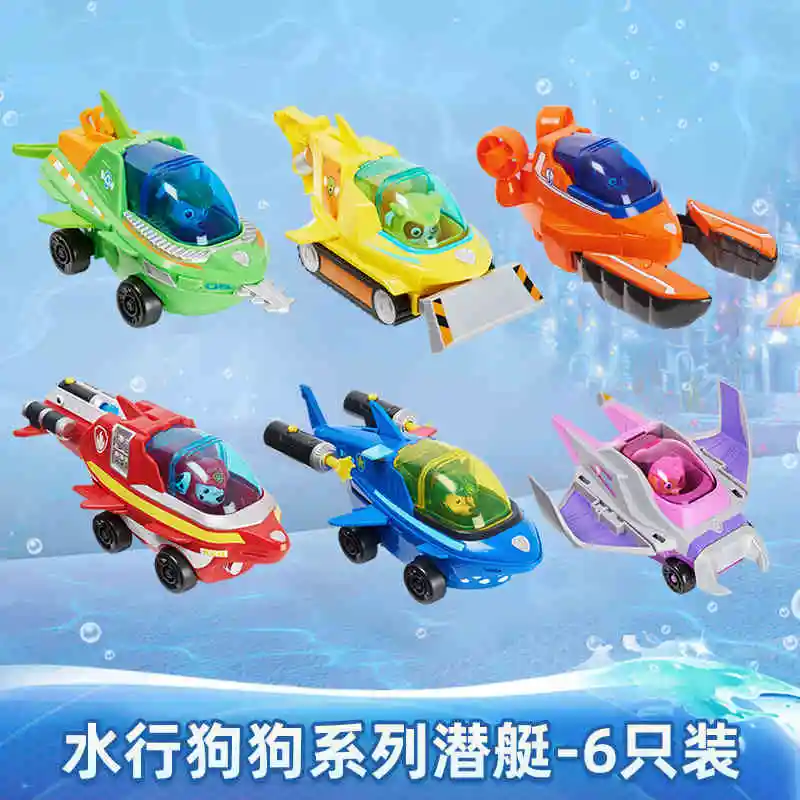 Paw Patrol Water Running Dog Archie Tian Ocean Aircraft Carrier Giant Whale Patrol Boat Rescue Car Toy Birthday Present