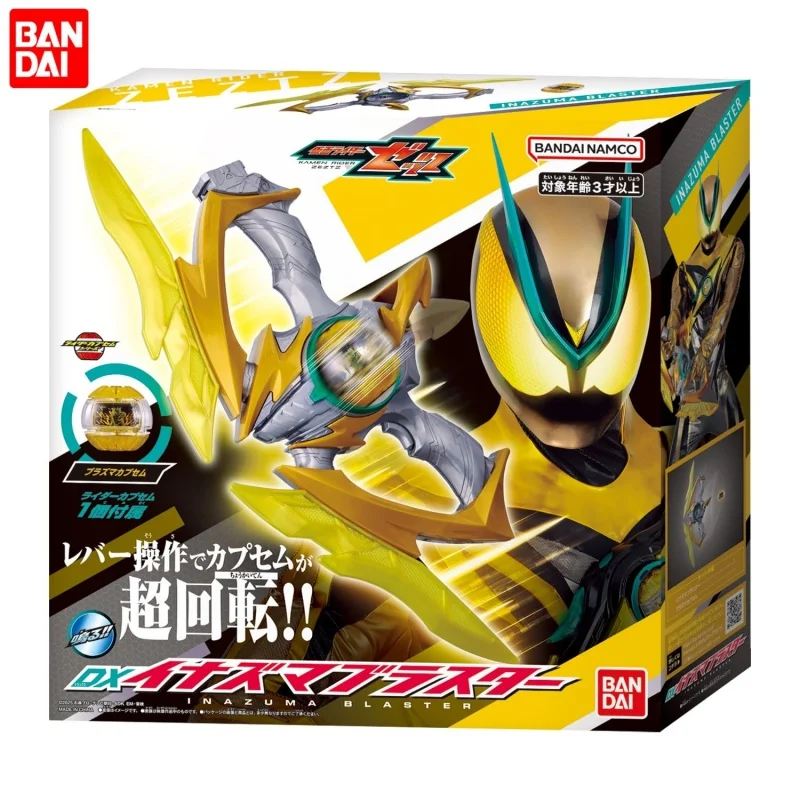 In Voorraad Bandai Kamen Rider ZZZ DX Lightning Burst Bow Toy Action Figure Verbeterde Plasma Capsule Zender voor Verzamelaars