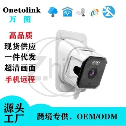 2K WiFi Window Security Camera 5G Dual‑Band Wireless Indoor Black Light Night Vision Monitor