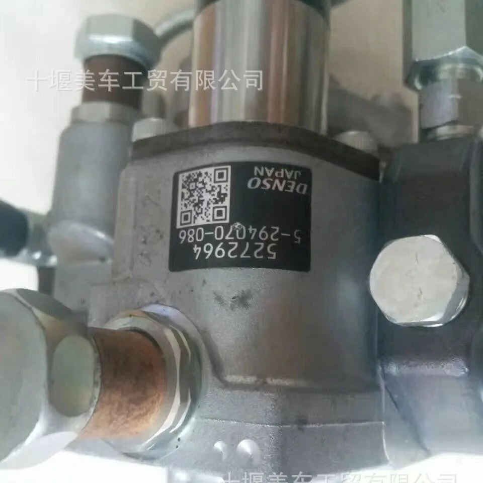 

2025 Dongfeng Cummins engine parts 5272964DENSO DENSO fuel pump assembly factory direct sales