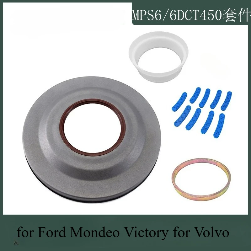 

Переднее сальник АКПП 6DCT450 MPS6, большая крышка для Ford Mondeo Victory, передний сальник Volvo