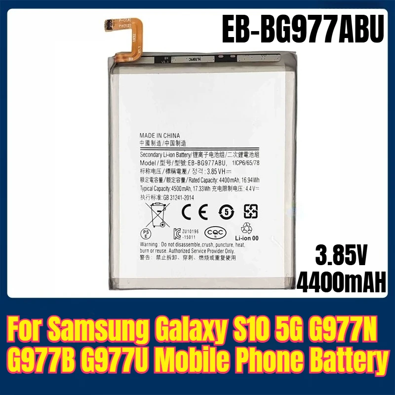 

EB-BG977ABU 3.85V 4400mAH Mobile Phone Battery for Samsung Galaxy S10 5G G977N G977B G977U
