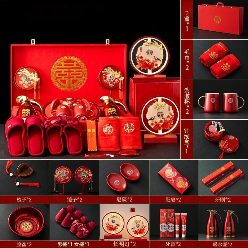 Wedding Dowry Set Supplies, Daquan 32 Wedding Dowry Preparation, Bride and Woman Wedding, Items and toiletries