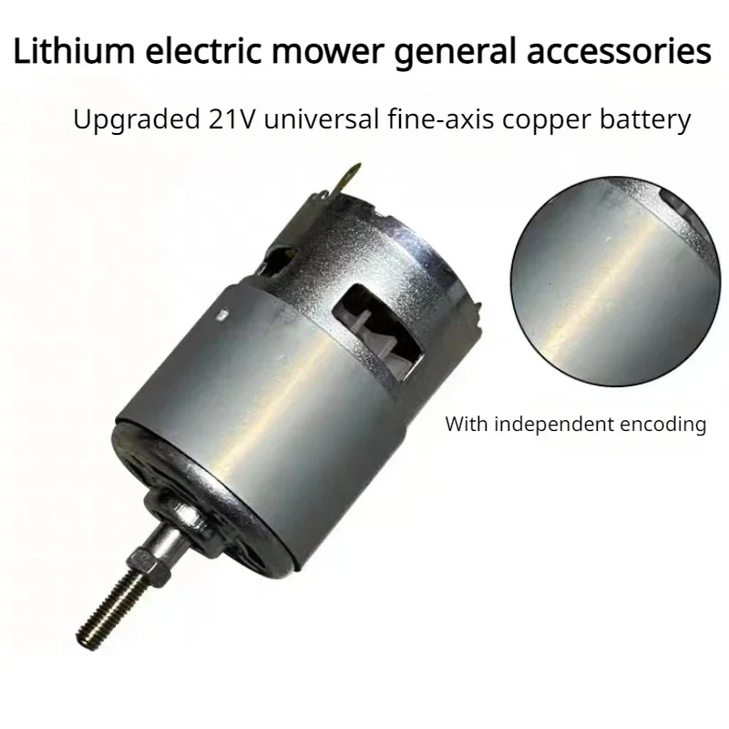 755 12V 21V lithium electric lawn mower General Motors rechargeable lawn mower accessories motor