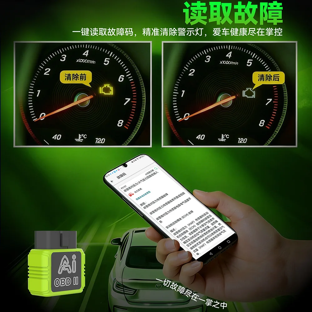 T2 AI Car Diagnostic Scanner OBD2 Fault Code Reader with 22 Language Support Battery Startup Charging Test Auto Scan Live Data