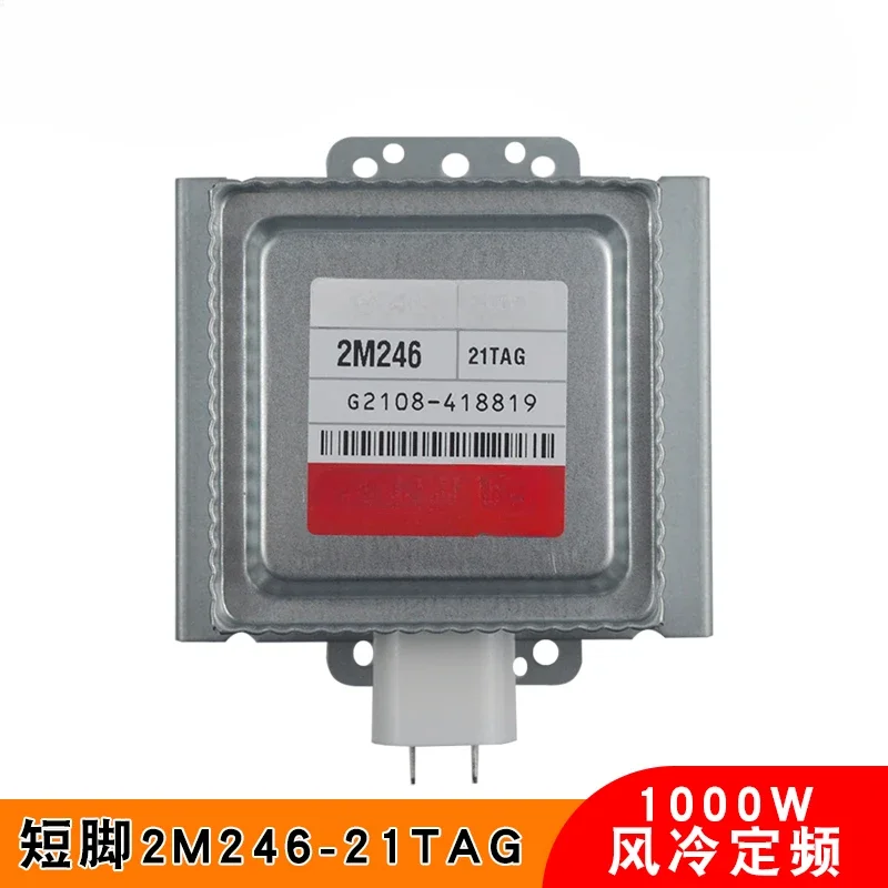 Magnetron 2M246-21TAG Microwave Oven Equipment Heating Tube Magnetron Electronic Tube 1KW