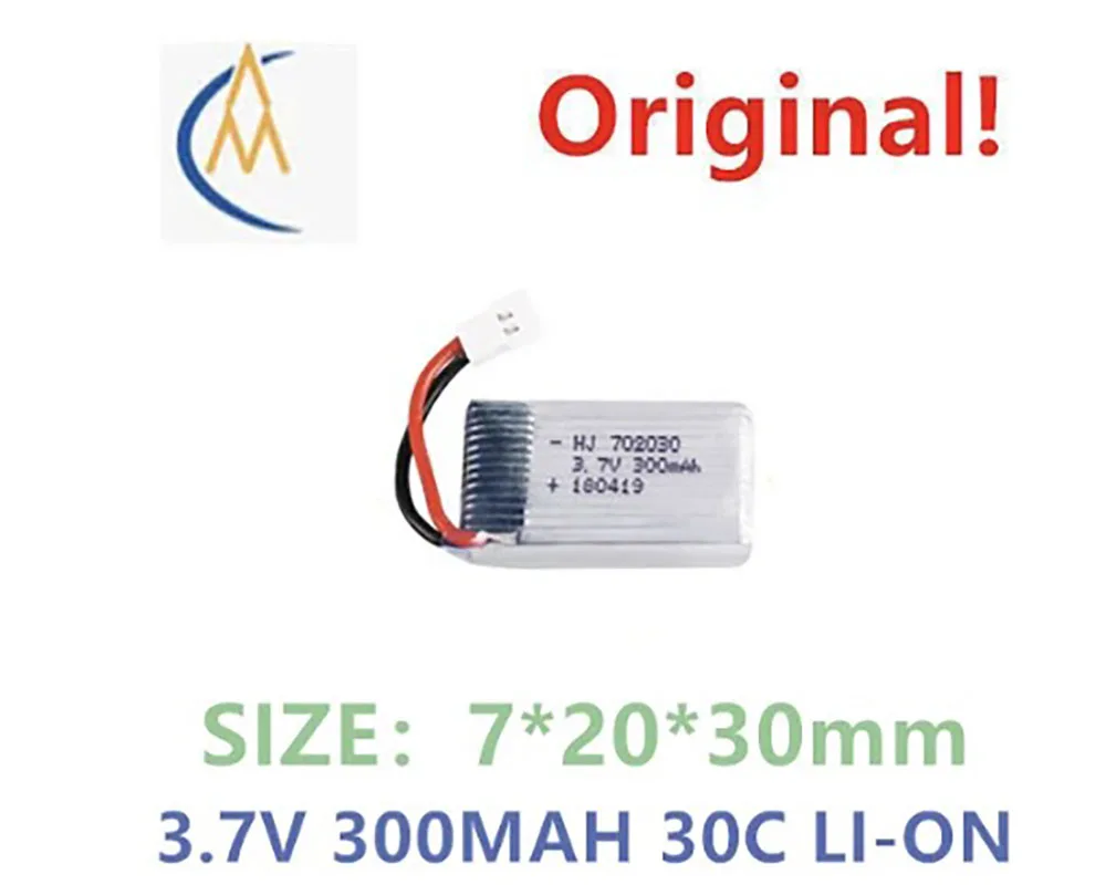 Factory sold aircraft model battery 3.7V 300mAh lithium battery UAV accessories 702030 can be customized from stock 30C