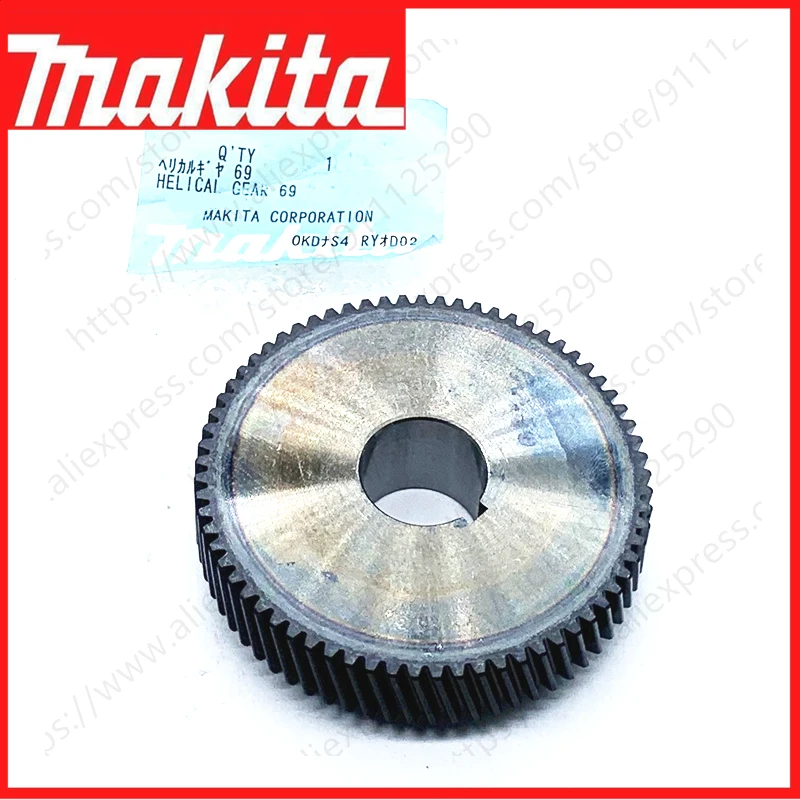 

Шестерня 69 для MAKITA 5103N 5103NASP