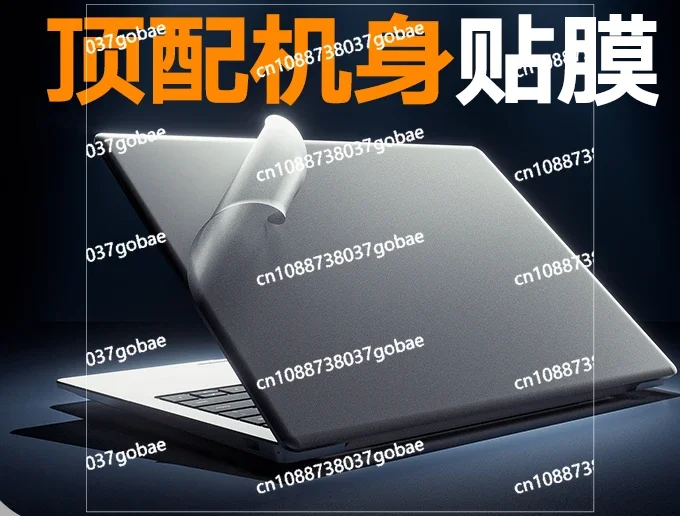 Suitable for Matebookgt14 laptop 24 new ultra-thin body protective film