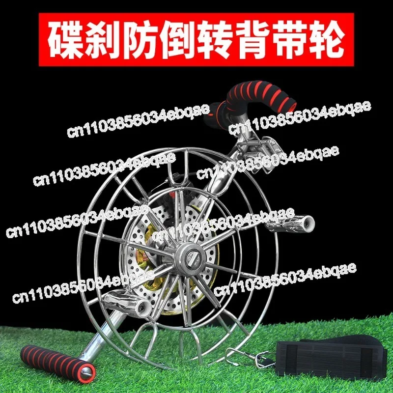 

Disc Brake Anti-reverse Stainless Steel Strap Wheel Strap Kite Wheel Kite Wheel 32CM