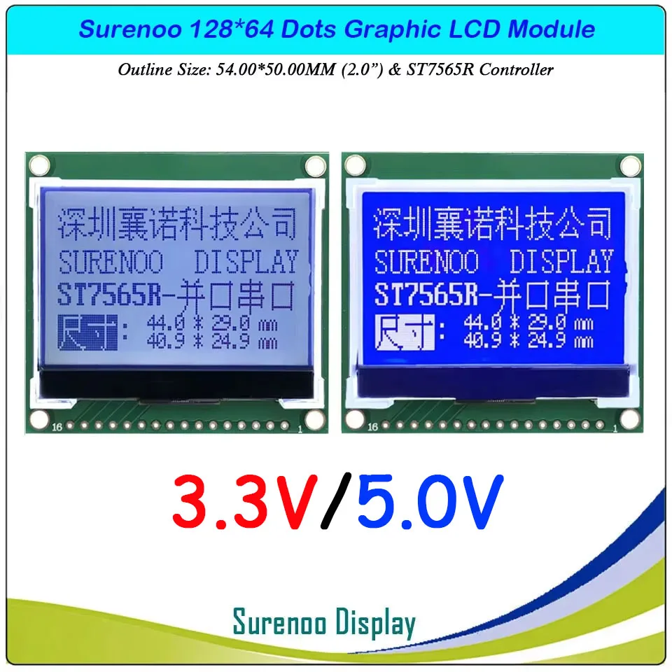 Surenoo 2.0