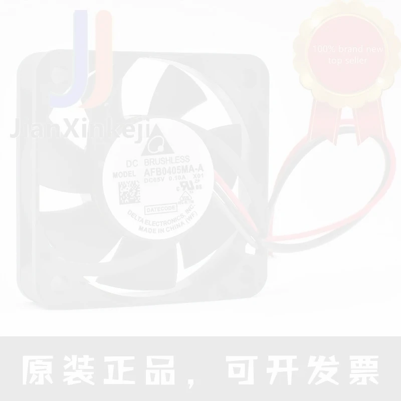 1pcs 100% orginal new AFB0405MA-A 4cm 4010 5V 0.10A Micro Device Router Mute Cooling Fan Connector