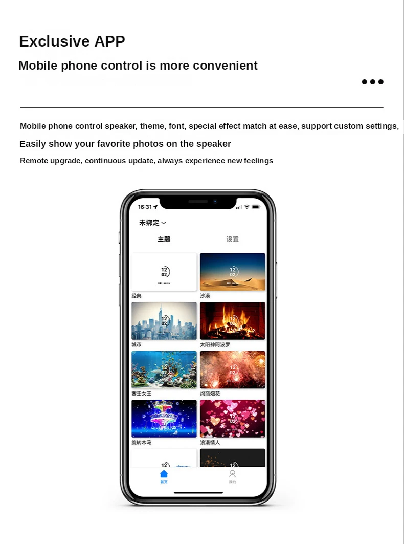 New Design Transparent Blue Tooth With Suspended Lyrics Exhaust Audio And Visual Column Active Wireless Hifi Speaker