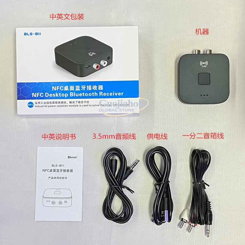 Cross-border, Bluetooth Audio Receiver Mobile Phone NFC Desktop 3.5mm Speaker RCA Audio Headset Wireless Adapter