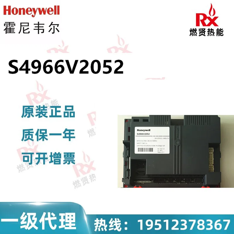 

2025 American Honeywell Honeywell condensing boiler controller S4966V2052 10 in stock