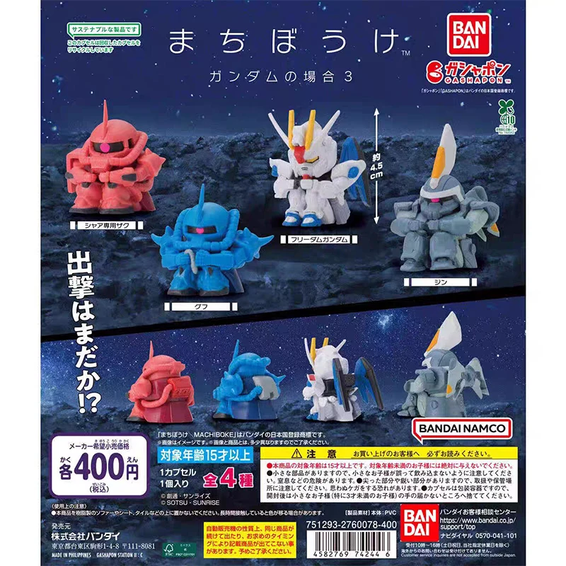 

Bandai Genuine Capsule Toy Gundam Waiting for The Third Model Zagu and Other Gundams Gifts Toy Collection for Kids