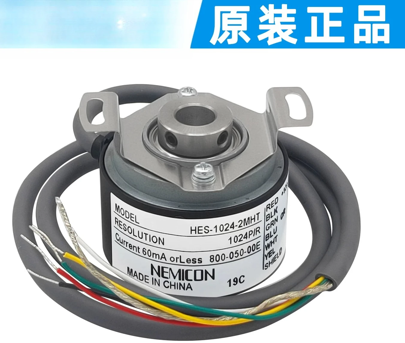 Internal secret control encoder HES-1024-2MHT incremental NEMICON hollow rotary